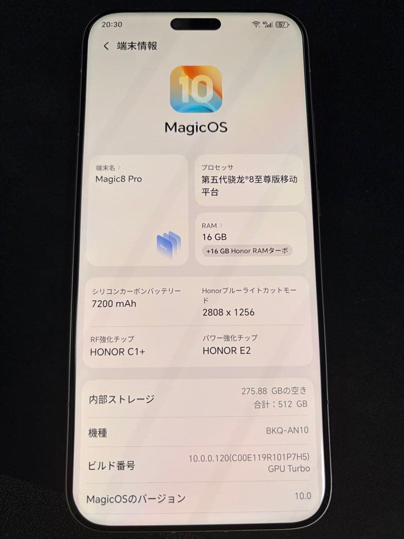 HONOR Magic 8 Pro 16GB RAM 512GB 中国版