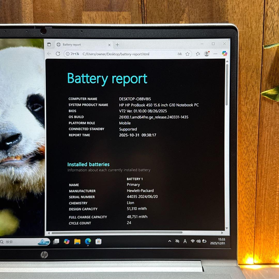 準美品‼️HP ProBook☘最新スペック☘️i7第13世代☘人気ノートパソコン