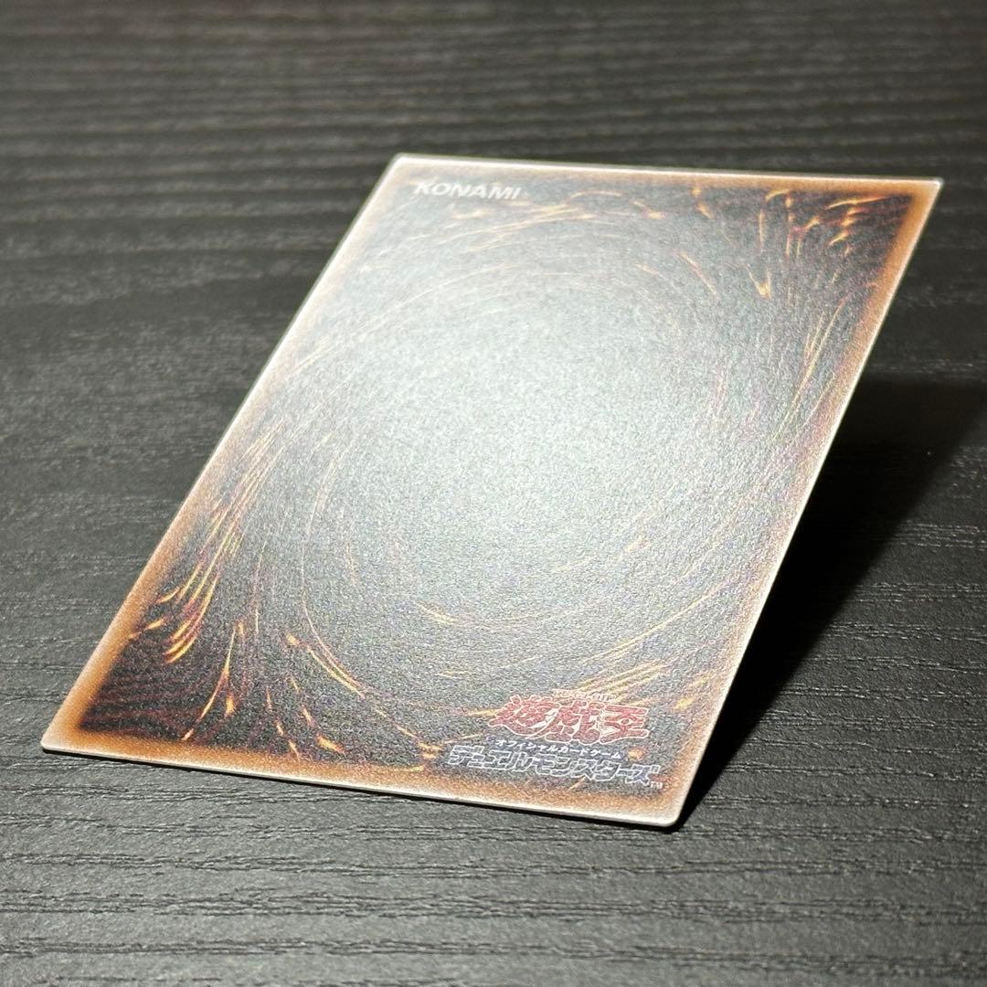 遊戯王 エクソシスターカルマエル プリズマ 日版