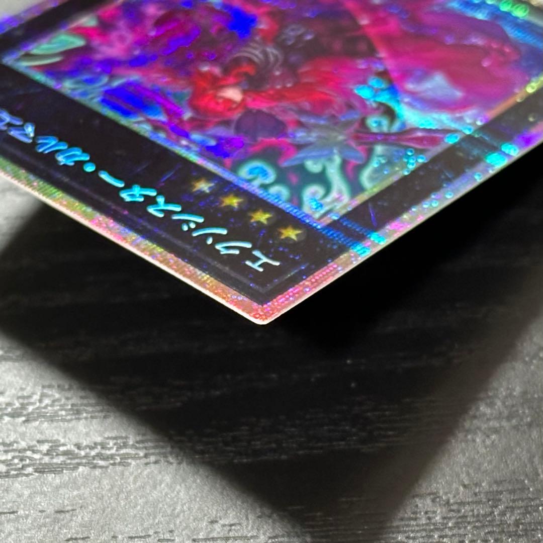 遊戯王 エクソシスターカルマエル プリズマ 日版