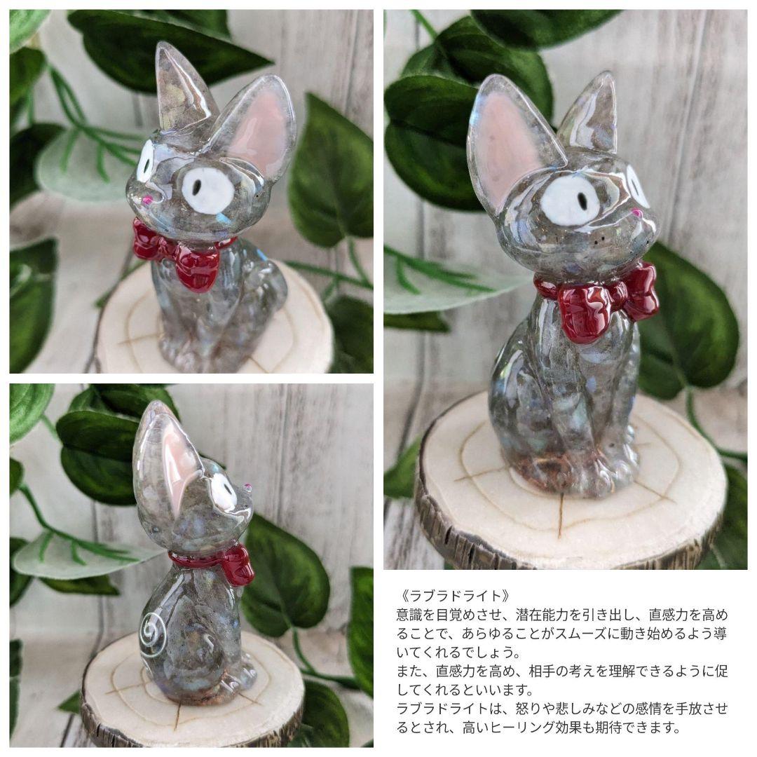 【睦月】切り株付き！まっくろくろの蝶ネクタイねこちゃん形オルゴ☆他４点