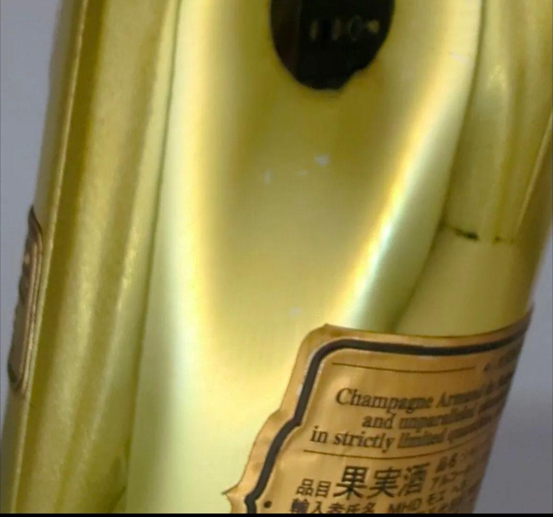 新品未開封 アルマンド ゴールド 750ml