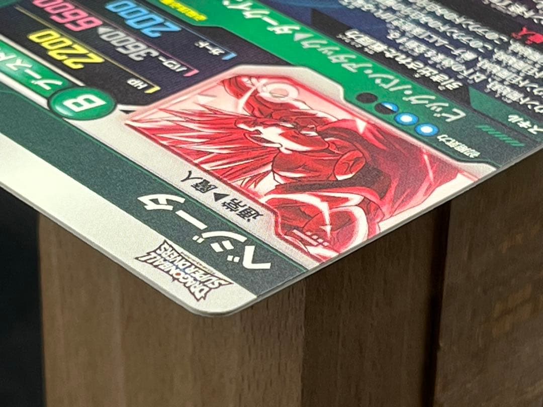 【美品】ドラゴンボールダイバーズ SDV6-034 ベジータGDR★#②