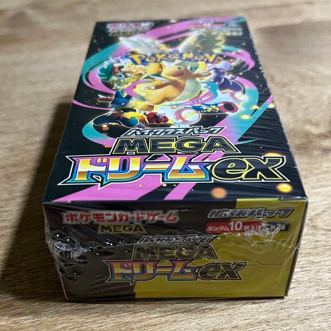 ポケモンカード ハイクラスパックMEGAドリームex BOX シュリンク付き