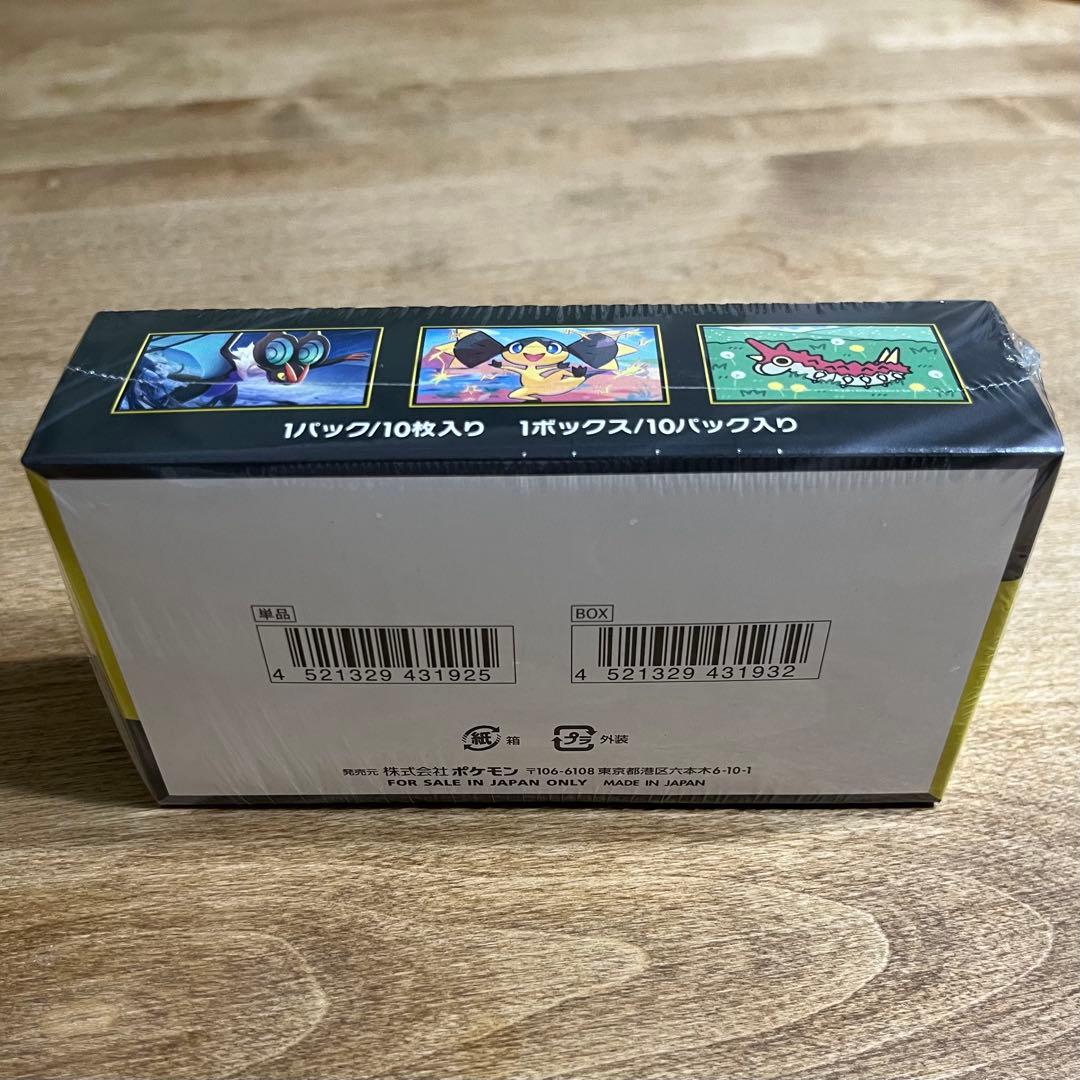 ポケモンカード ハイクラスパックMEGAドリームex BOX シュリンク付き