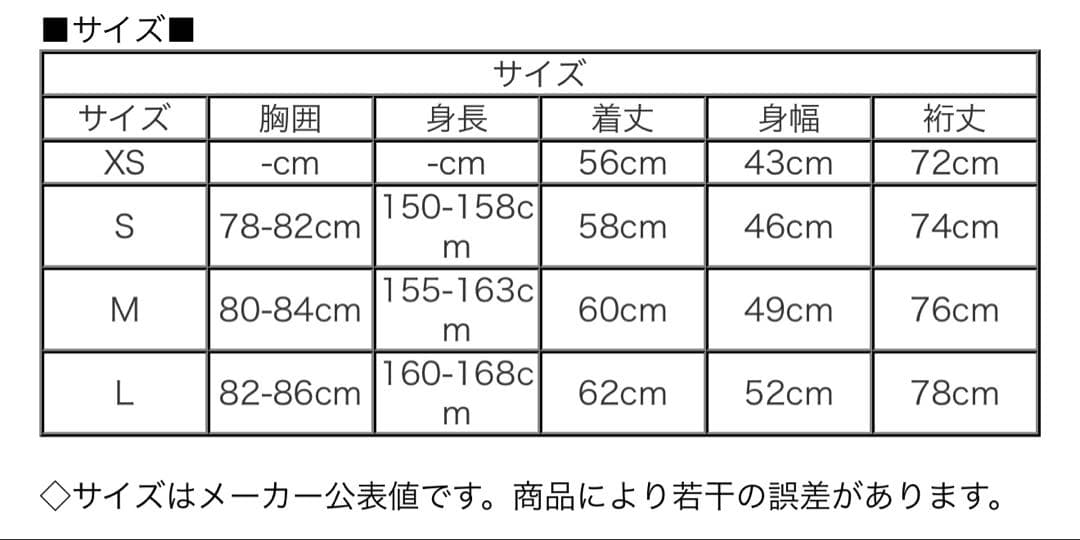 ブリーフィング　POLARTEC WINDBLOCK PARKA