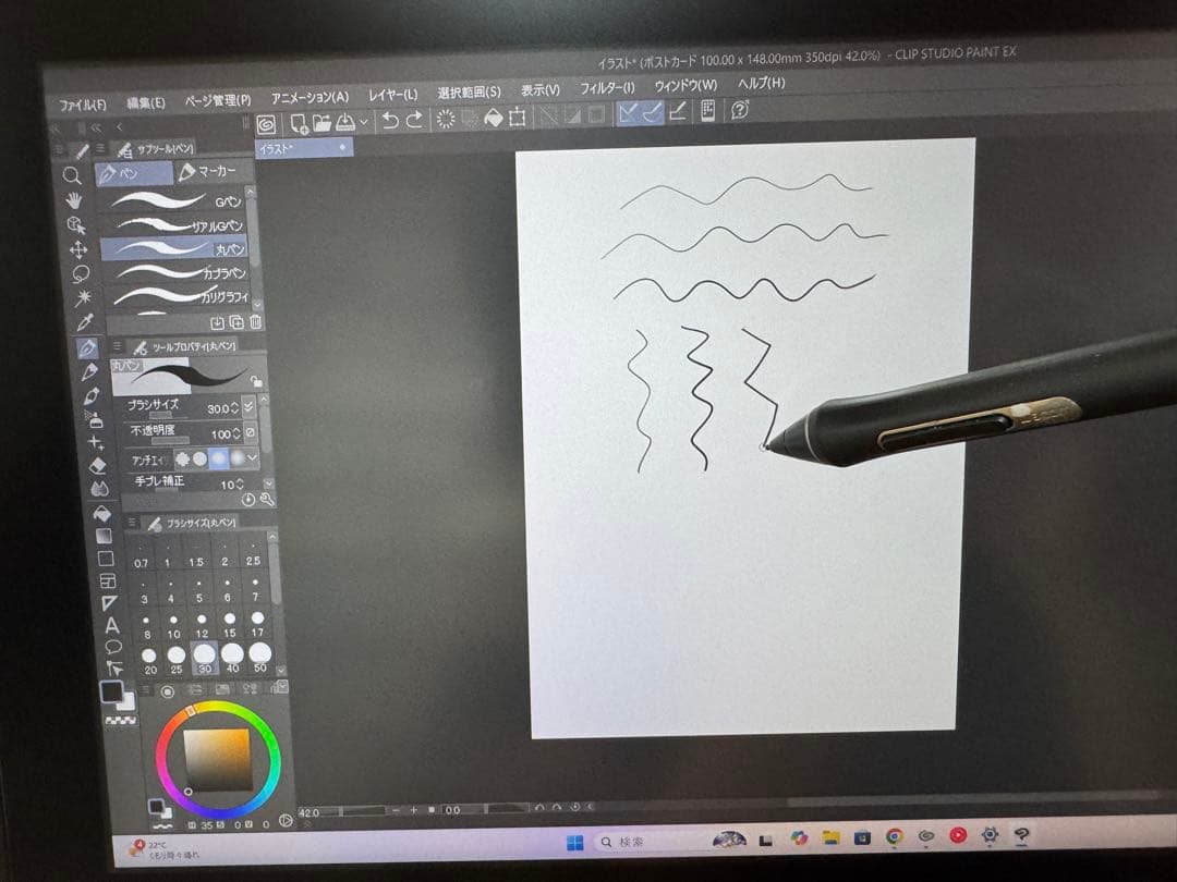 Wacom Cintiq 16 DTK1660 K0D + 専用スタンド　セット