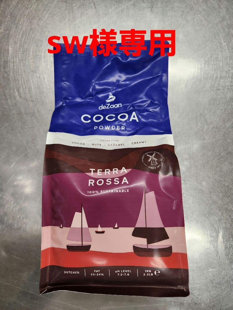 デザーンココアパウダー5kg