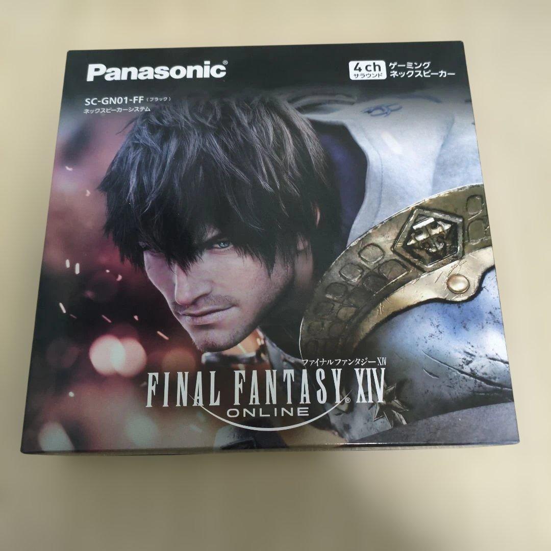 ゲーミング　ネックスピーカー　FF14モデル