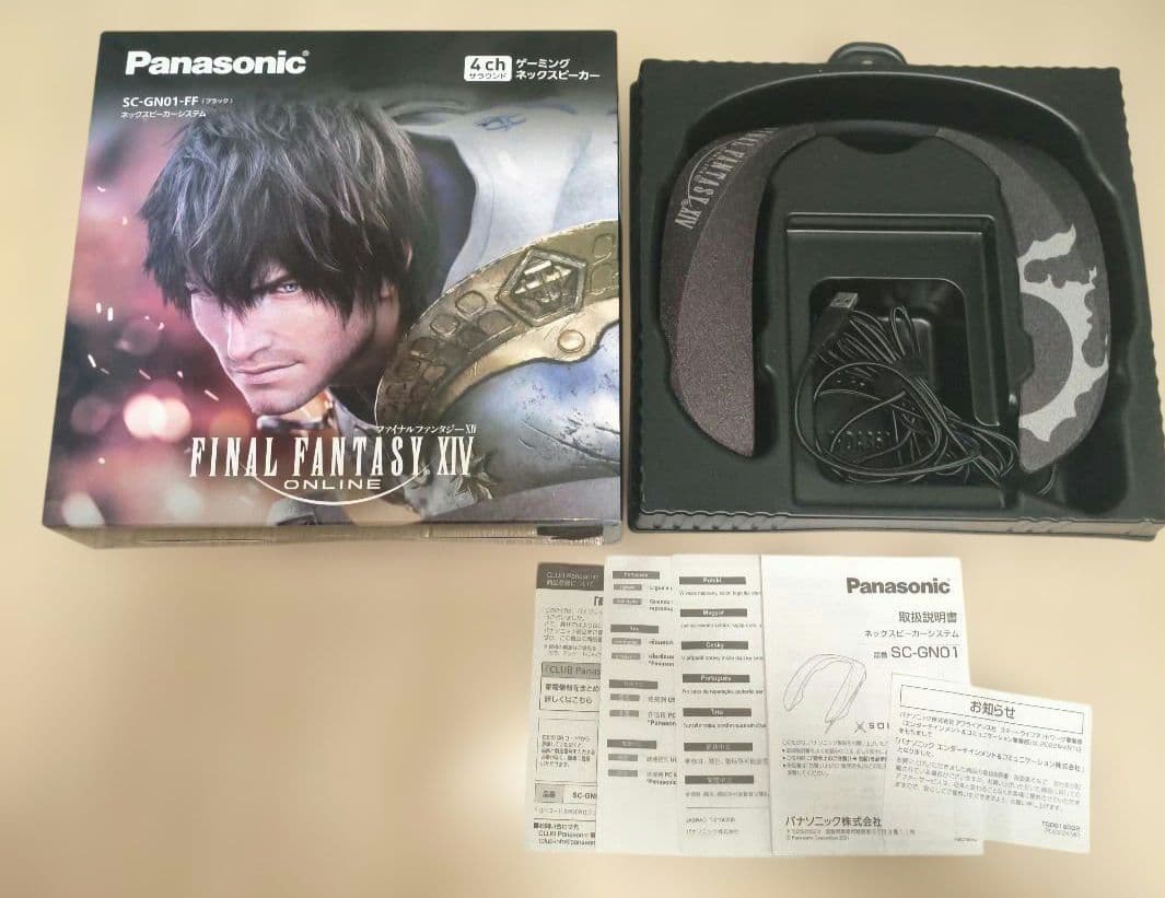 ゲーミング　ネックスピーカー　FF14モデル