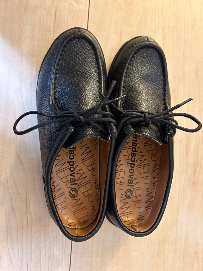 MANEBU cabaret povalコラボ　チロリアン　箱・紐あり