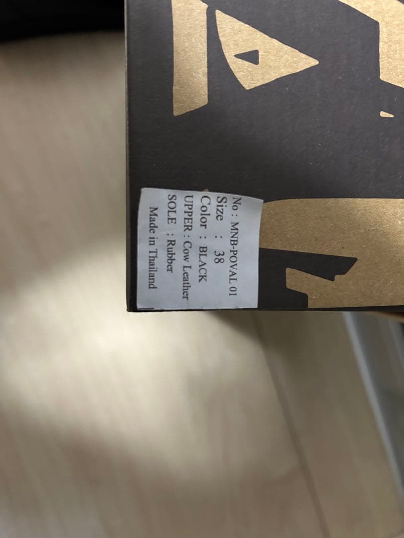 MANEBU cabaret povalコラボ　チロリアン　箱・紐あり