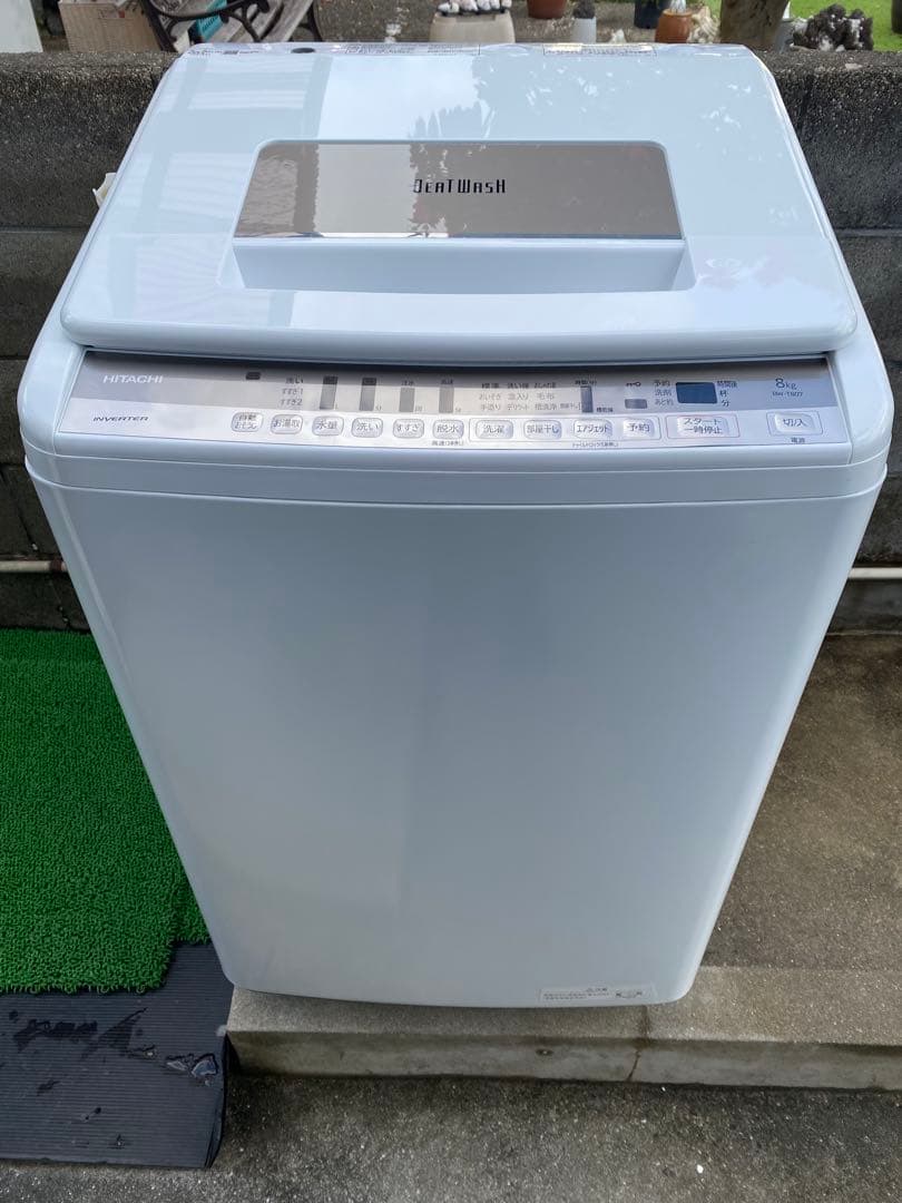 洗濯機 日立 ビートウォッシュ 8kg BW-T807 2021年製