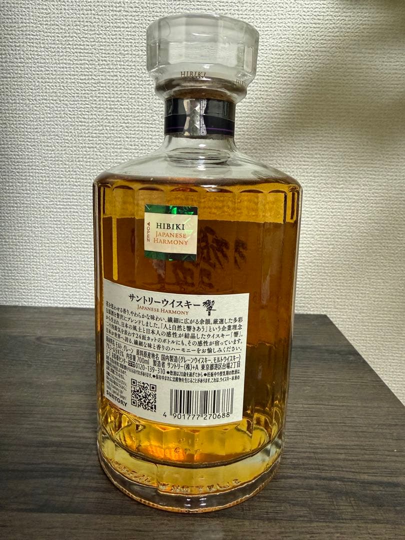 サントリー ウイスキー 響　JAPANESE HARMONY 箱なし