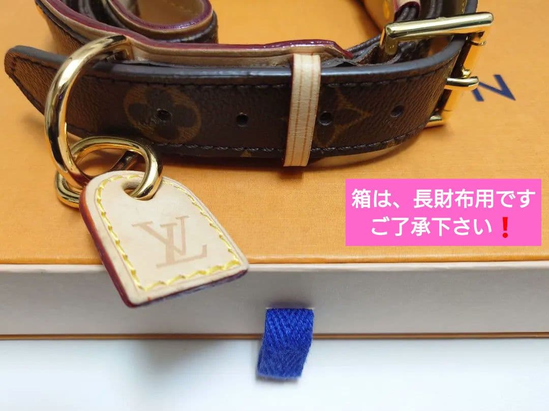 Louis Vuitton 中型犬用首輪とリードセット