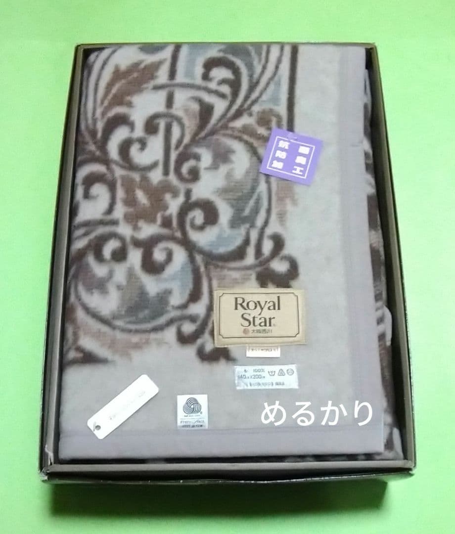 n*i様 大阪西川　 Star　ロイヤルスター　カシミヤ入り　ウール毛