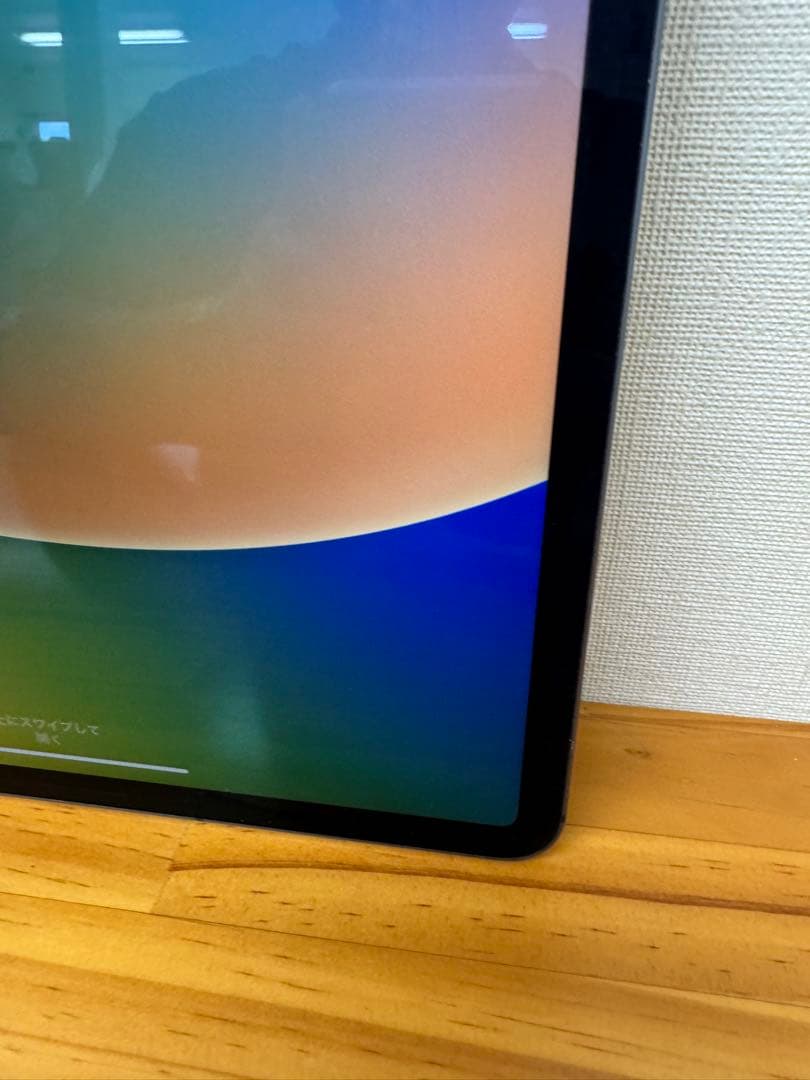 【良品】iPad Pro 12.9インチ　256GB SIMフリー第3世代