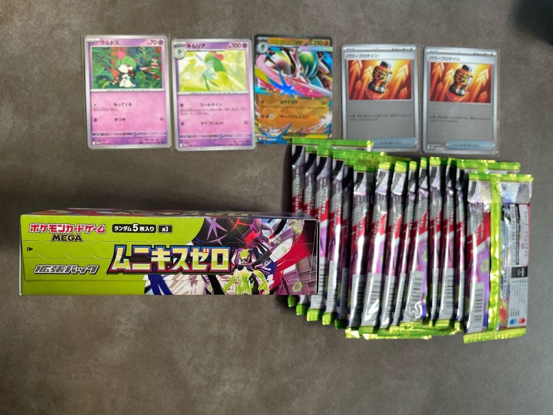 ムニキスゼロ1BOX &スペシャルカードセット計2個分