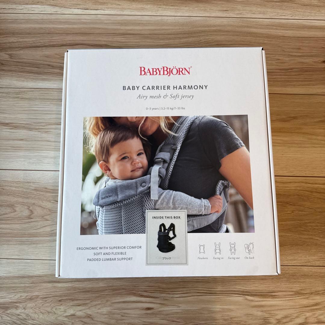 BABYBJÖRN harmony