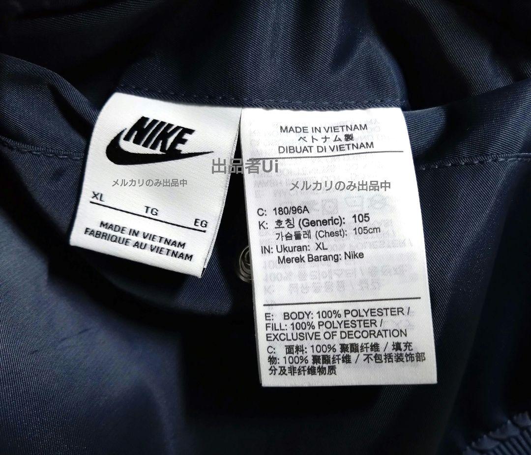 ◯NIKE SYNFL SWOOSH BOMBER JKT◯リバーシブルMA1