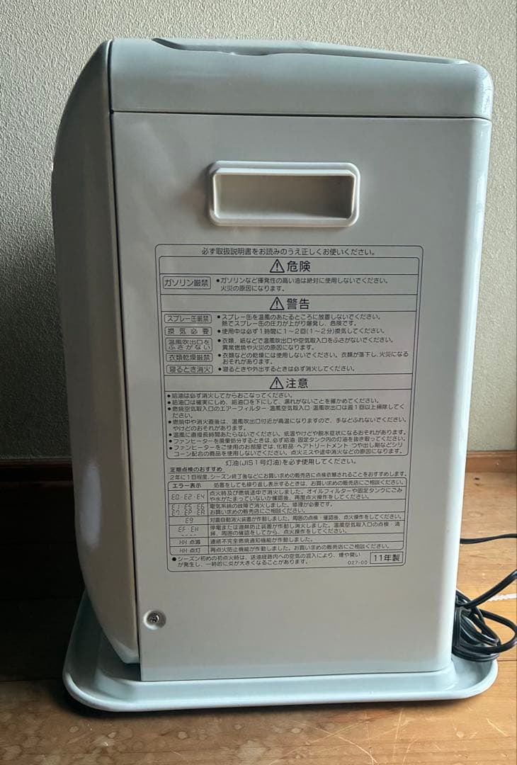 CORONA 石油ファンヒーター ホワイト