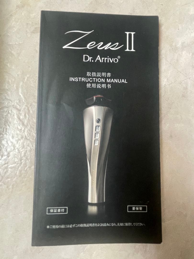 Dr.Arrio ZeusⅡ ドクターアリーヴォ ゼウスⅡ