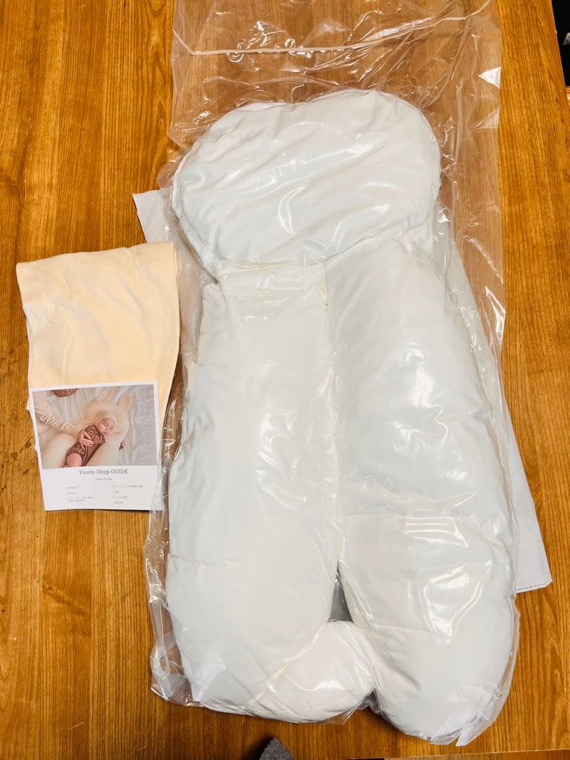 【新品未使用・未開封】Yuuny sleep ウサギクッション