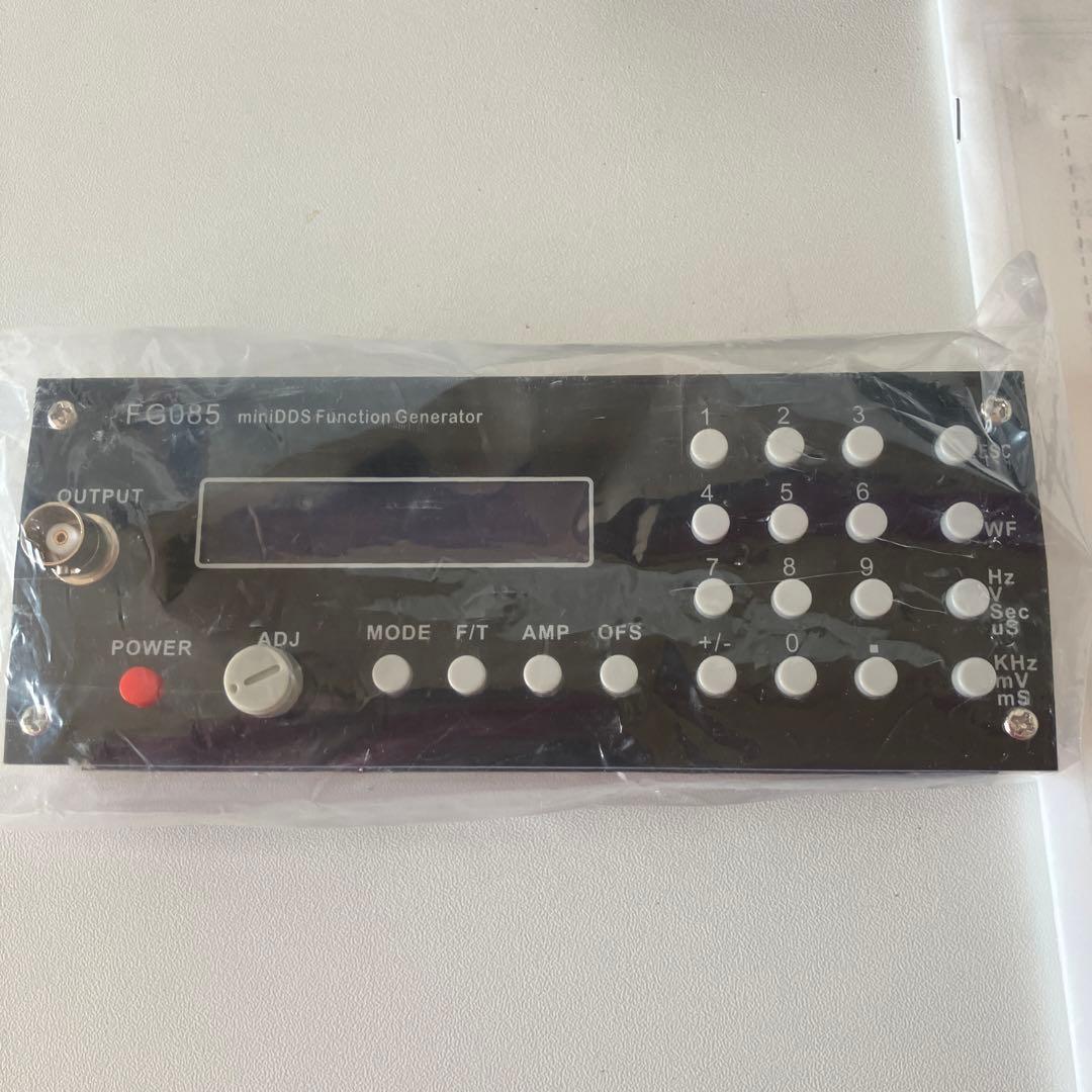 マドモアゼル・愛　「周波数セット」