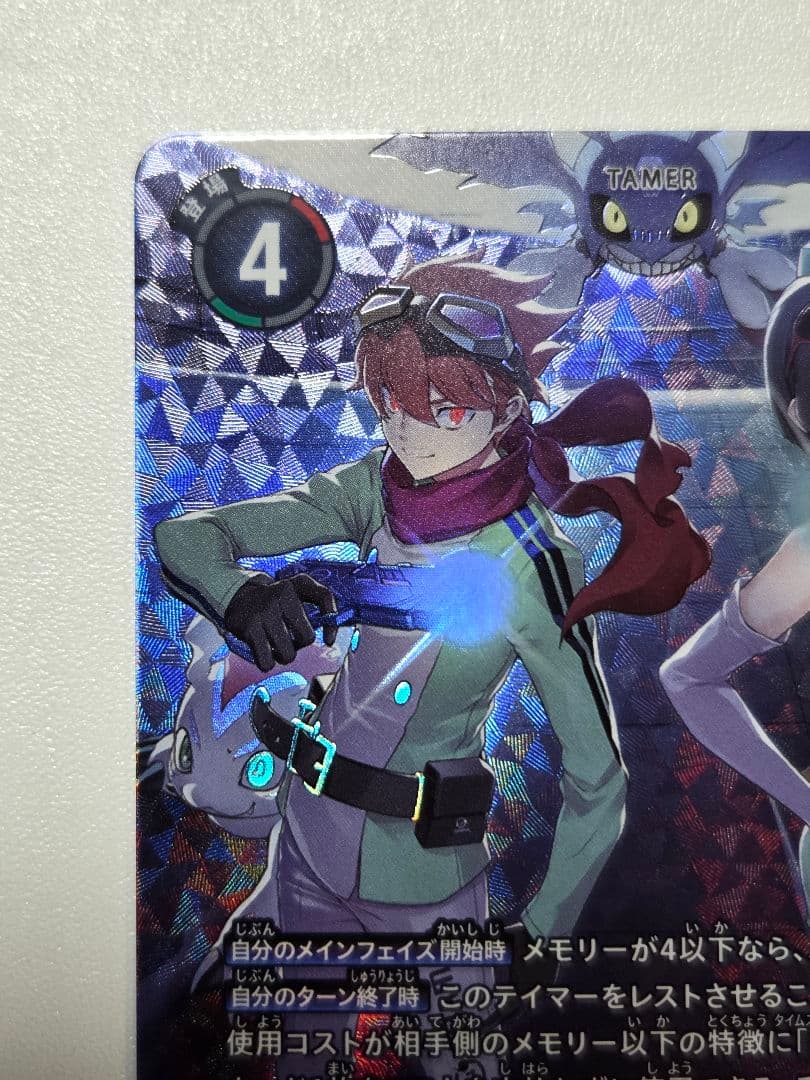 【BT24-085】結城ダン＆結城カナン パラレル ③