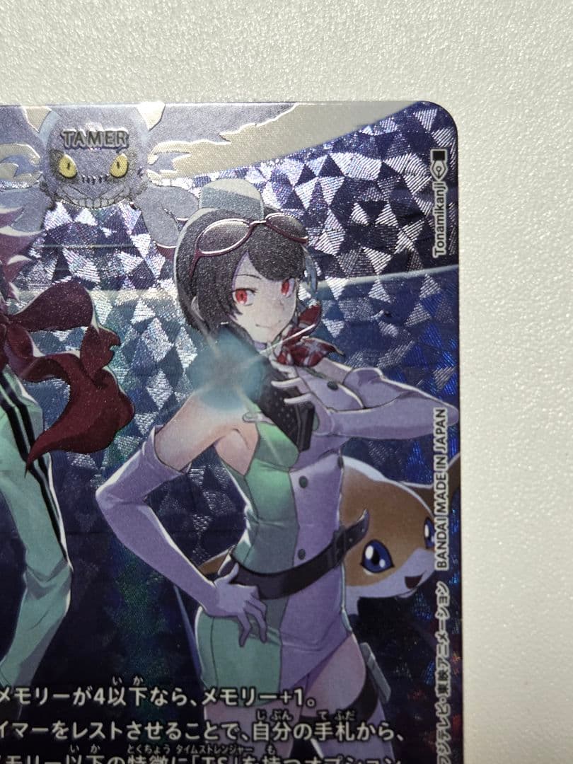 【BT24-085】結城ダン＆結城カナン パラレル ③