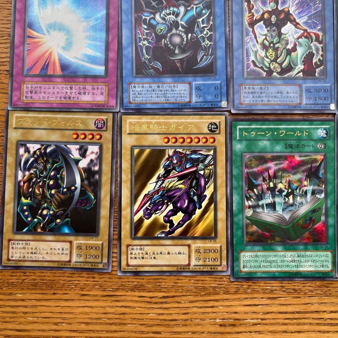 遊戯王カード《ウルトラレアシークレットレア、シークレットレア、ウルトラレア》