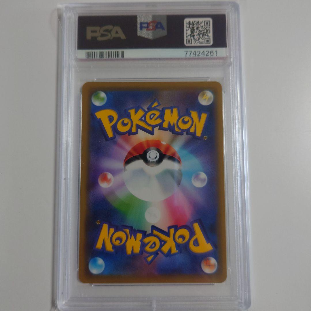 かんこうきゃく TR SM11 ミラクルツイン 094/094