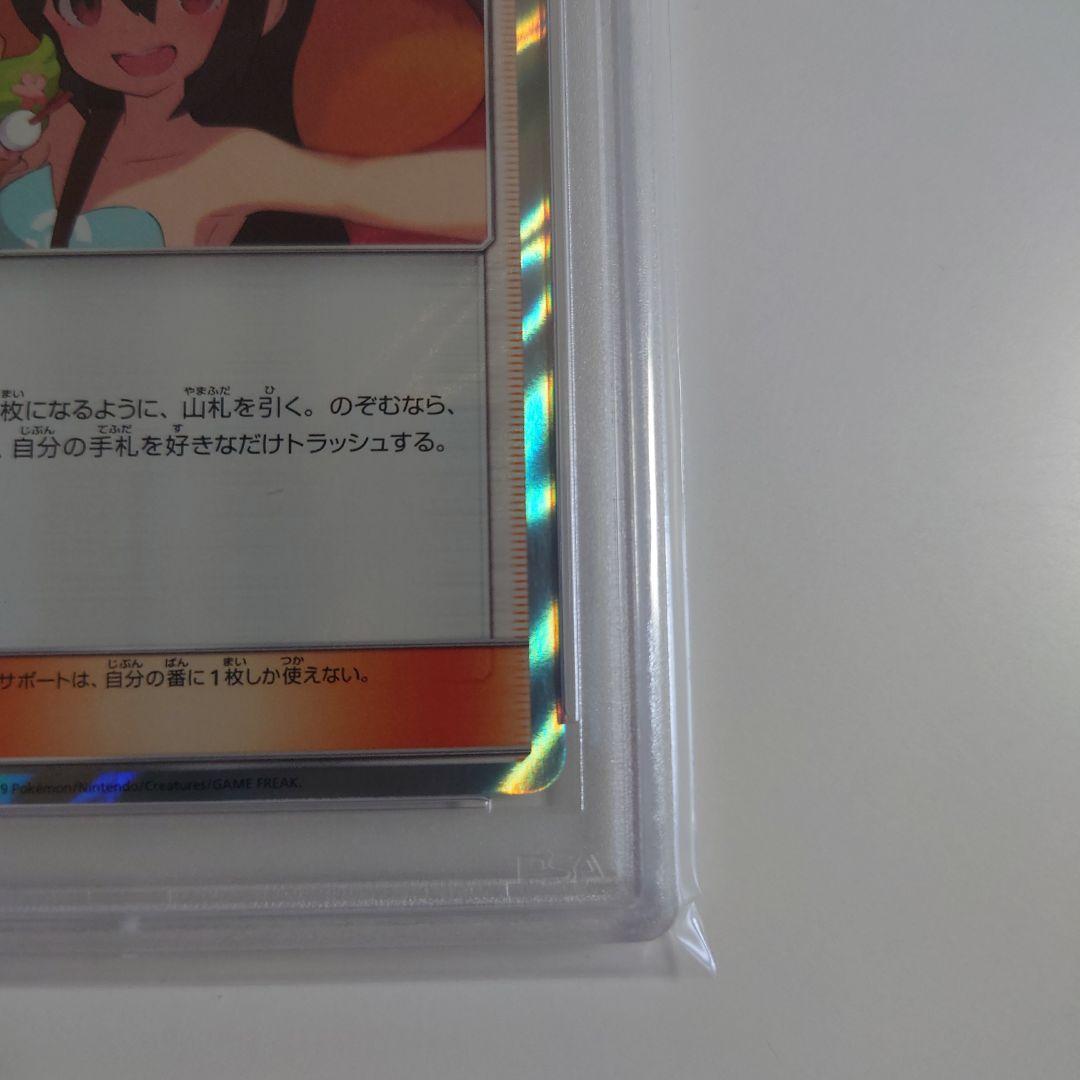 かんこうきゃく TR SM11 ミラクルツイン 094/094