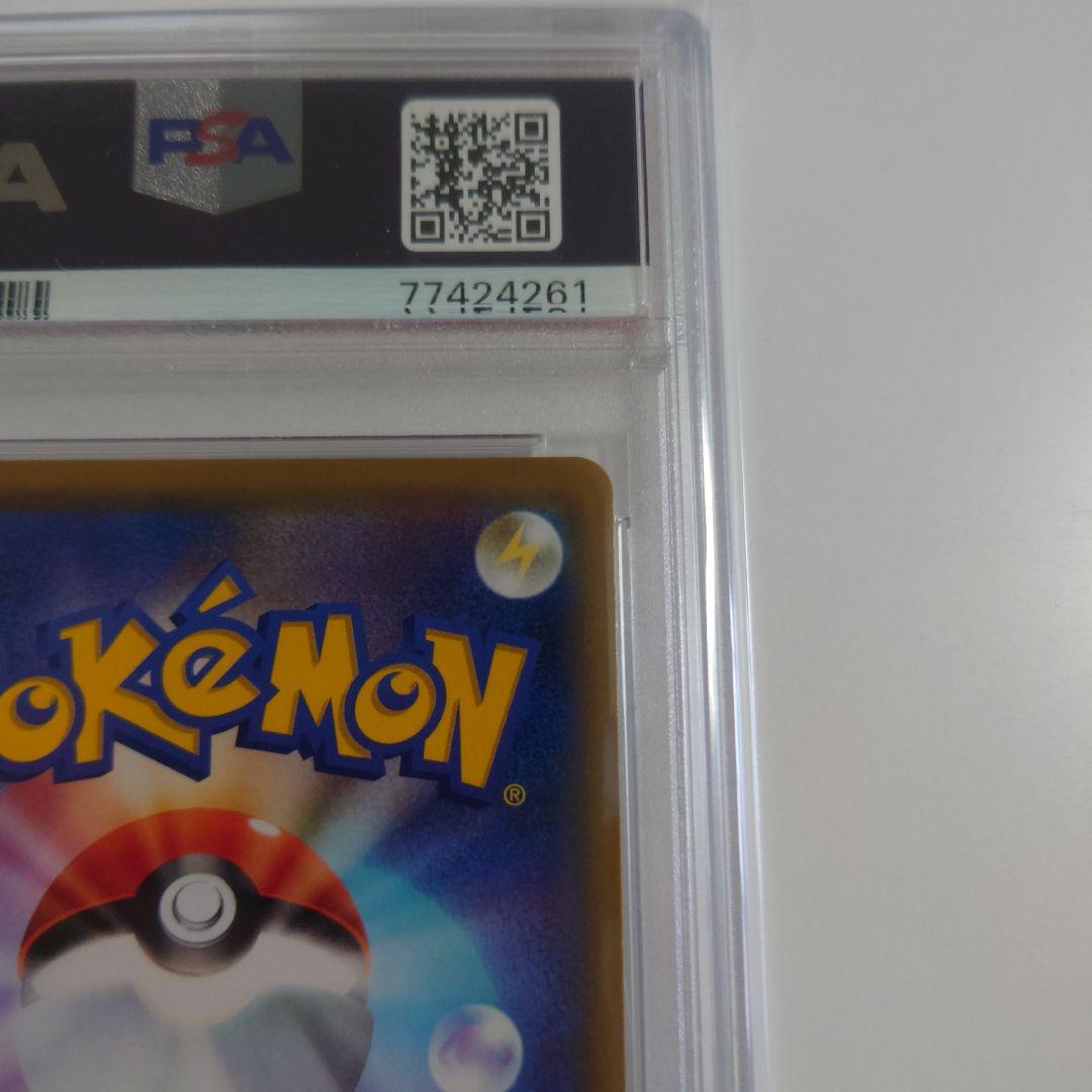 かんこうきゃく TR SM11 ミラクルツイン 094/094