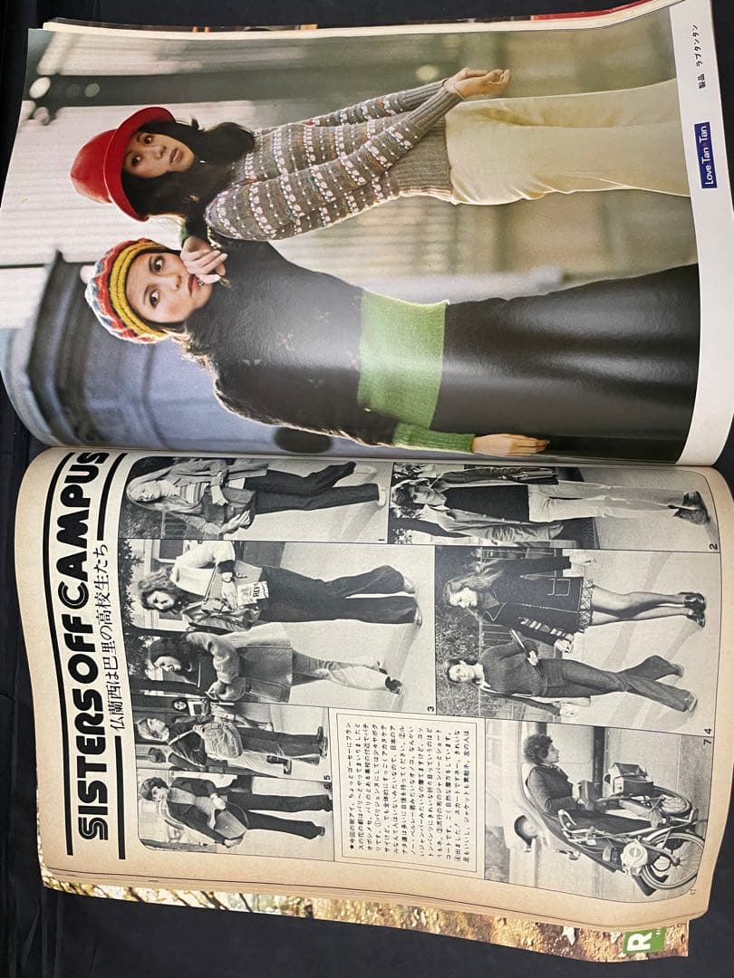 MC SISTER 雑誌　11冊　昭和レトロ