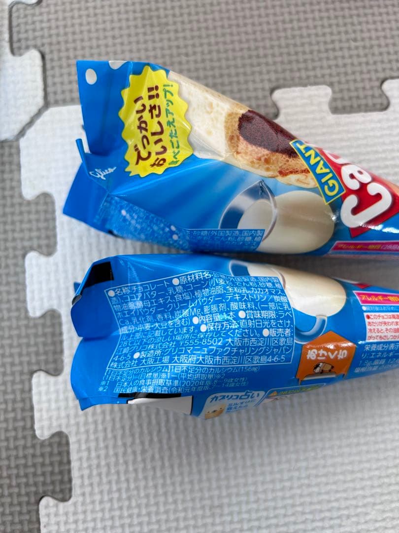 お菓子詰め合わせ　パックンチョ　チョコパイ　パイの実　じゃがりこ他