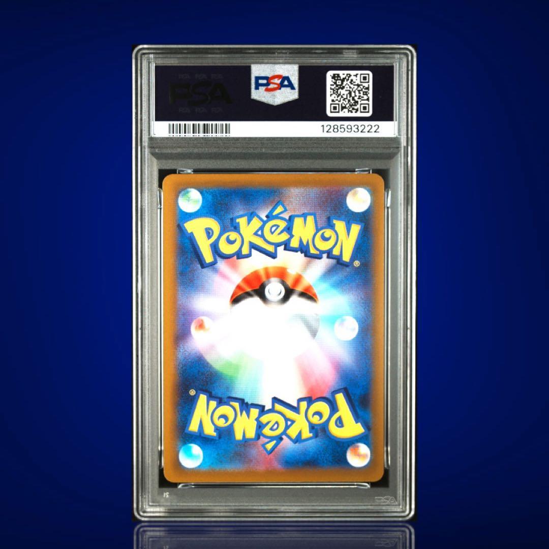 PSA10 連番 リザードン VSTAR ミュウツー VSTAR