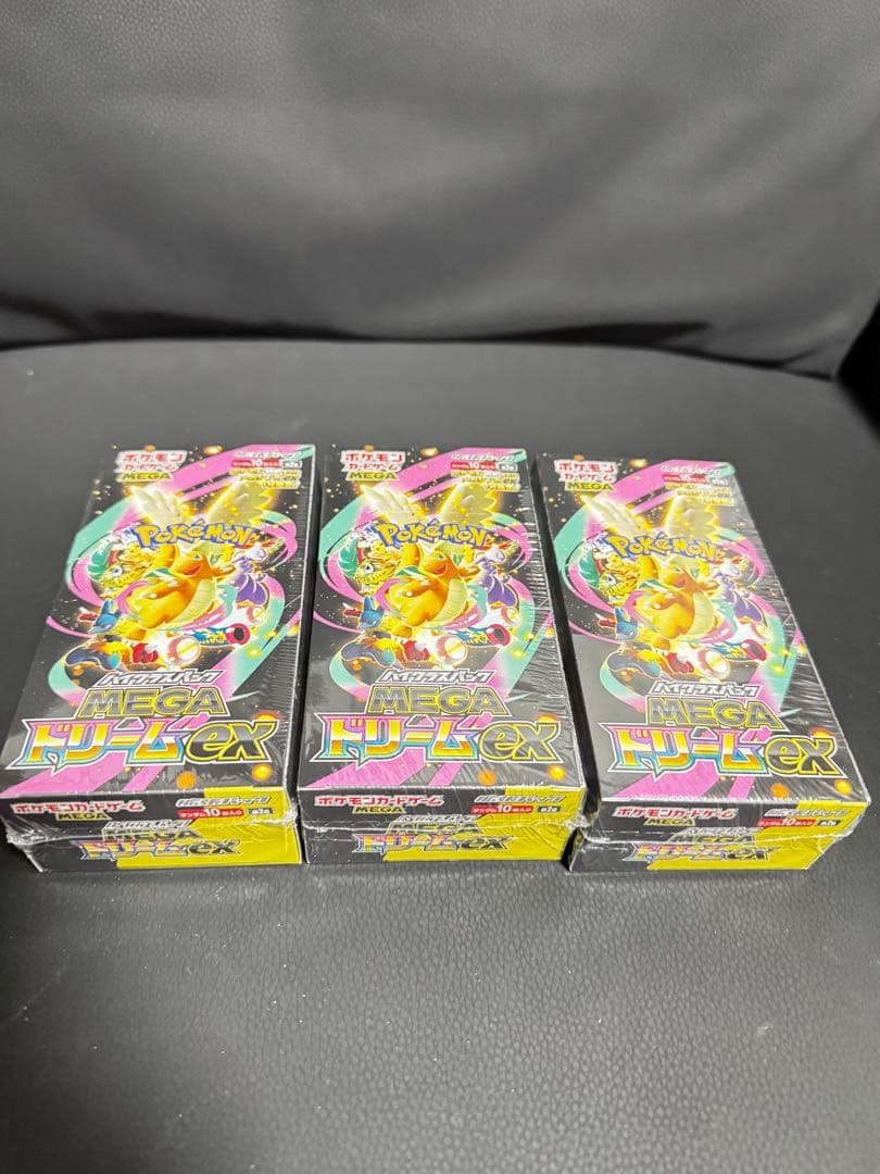 新品未開封】ポケモンカード MEGAドリームex 3箱セット シュリンク付き