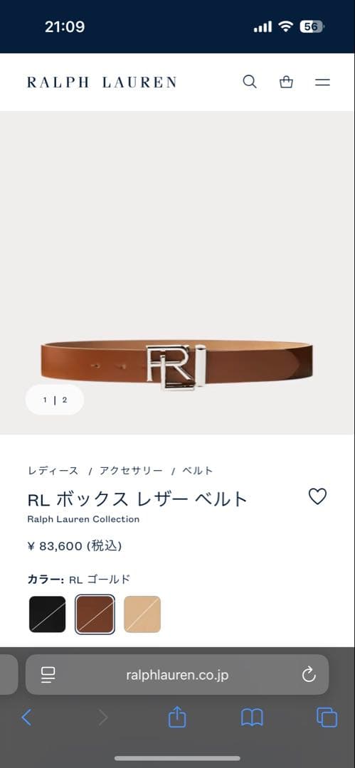 Ralph Lauren ブラウン ベルト S