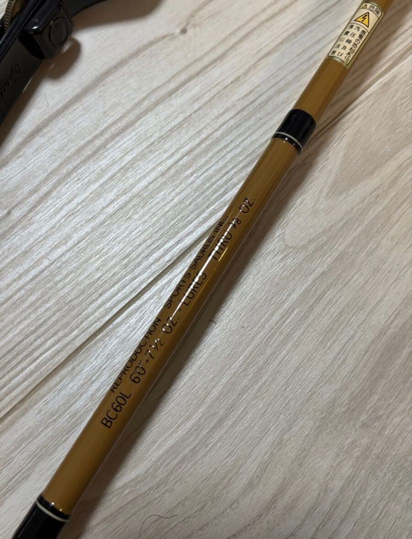 最終値下げ　ザウルス　フィリップソンBC60L 美品