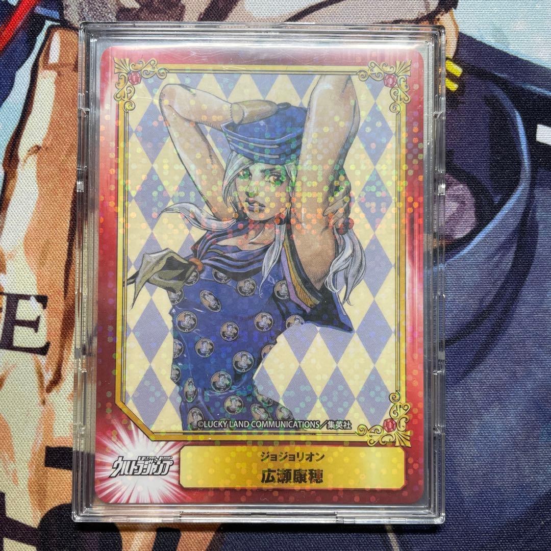 ジョジョの奇妙な冒険　scf カード　広瀬康穂　アニメイト　特典