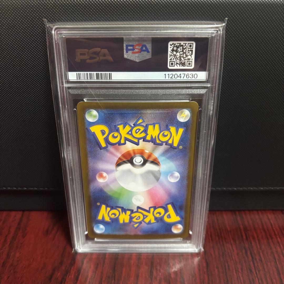 【PSA10連番】ナンジャモのハラバリーex.タイカイデン.カイデン ５連番