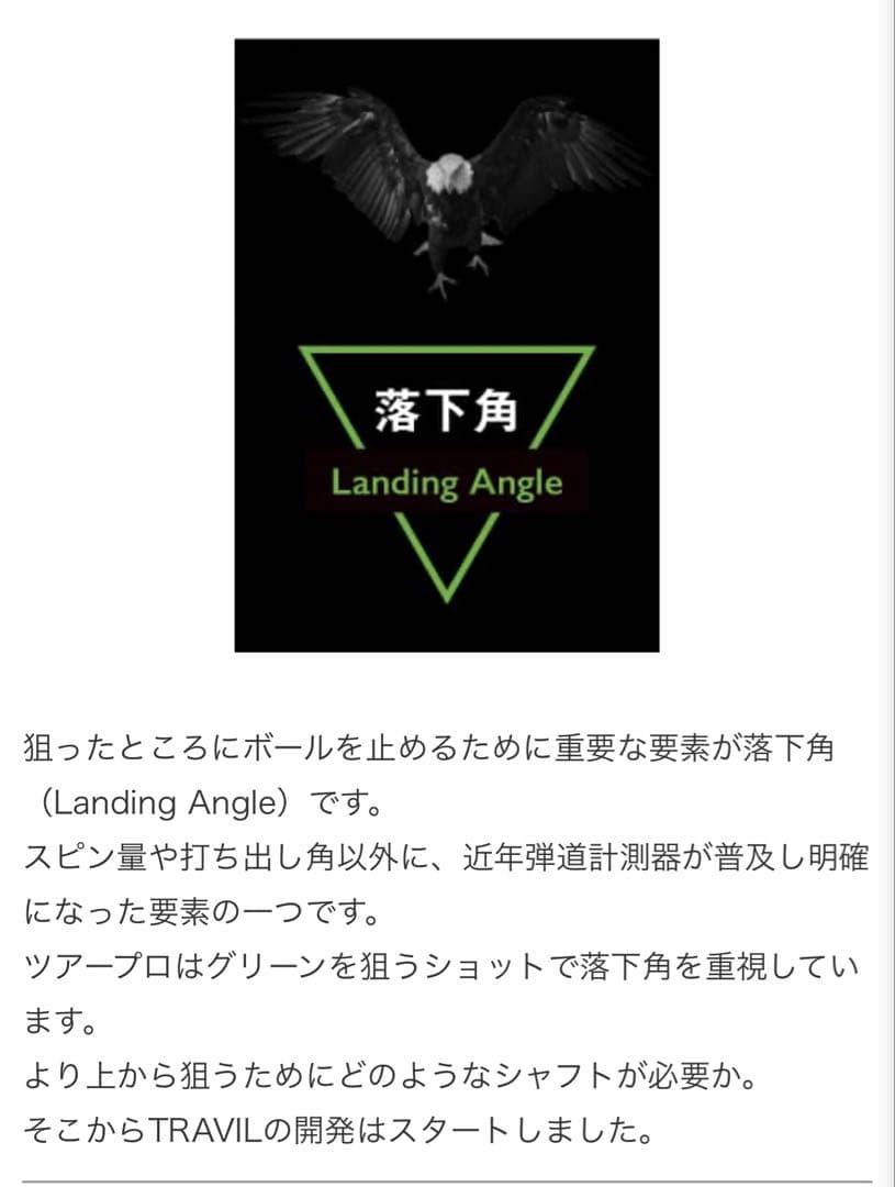 美品‼️フジクラトラビルアイアン95R（５番〜ウェッヂの７本）