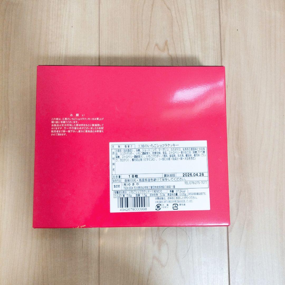 ※専用ページです【アミューズメントお菓子】お菓子のまとめ売りです！【A】【B】