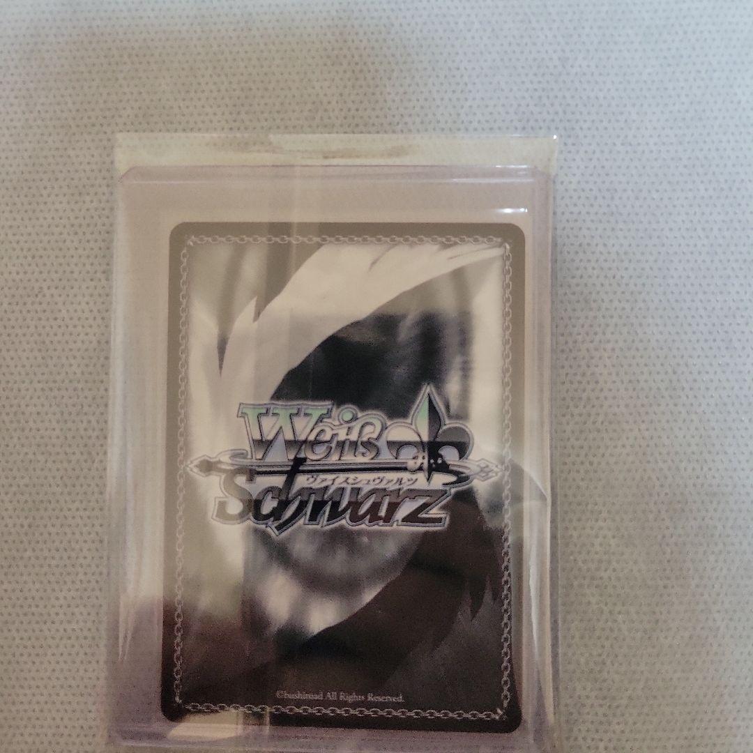 \"失楽園“ドロシー