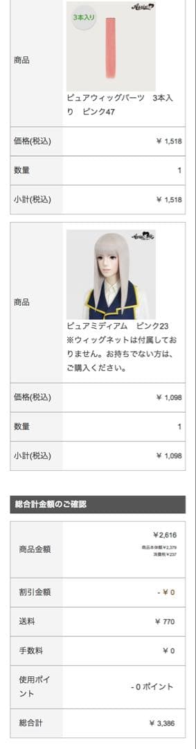 2/20迄到着 魔界ノりりむ/にじさんじ