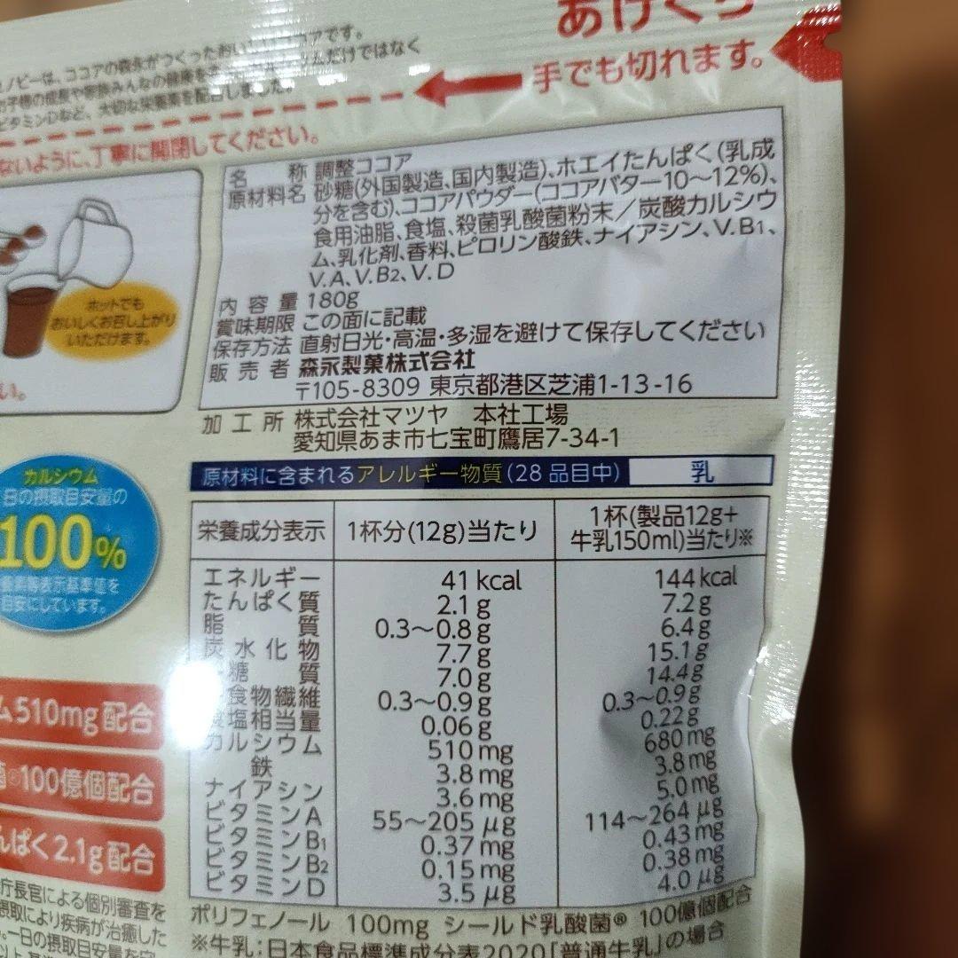 森永 セノビー180g 12個入り