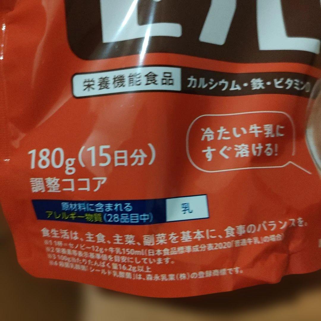 森永 セノビー180g 12個入り