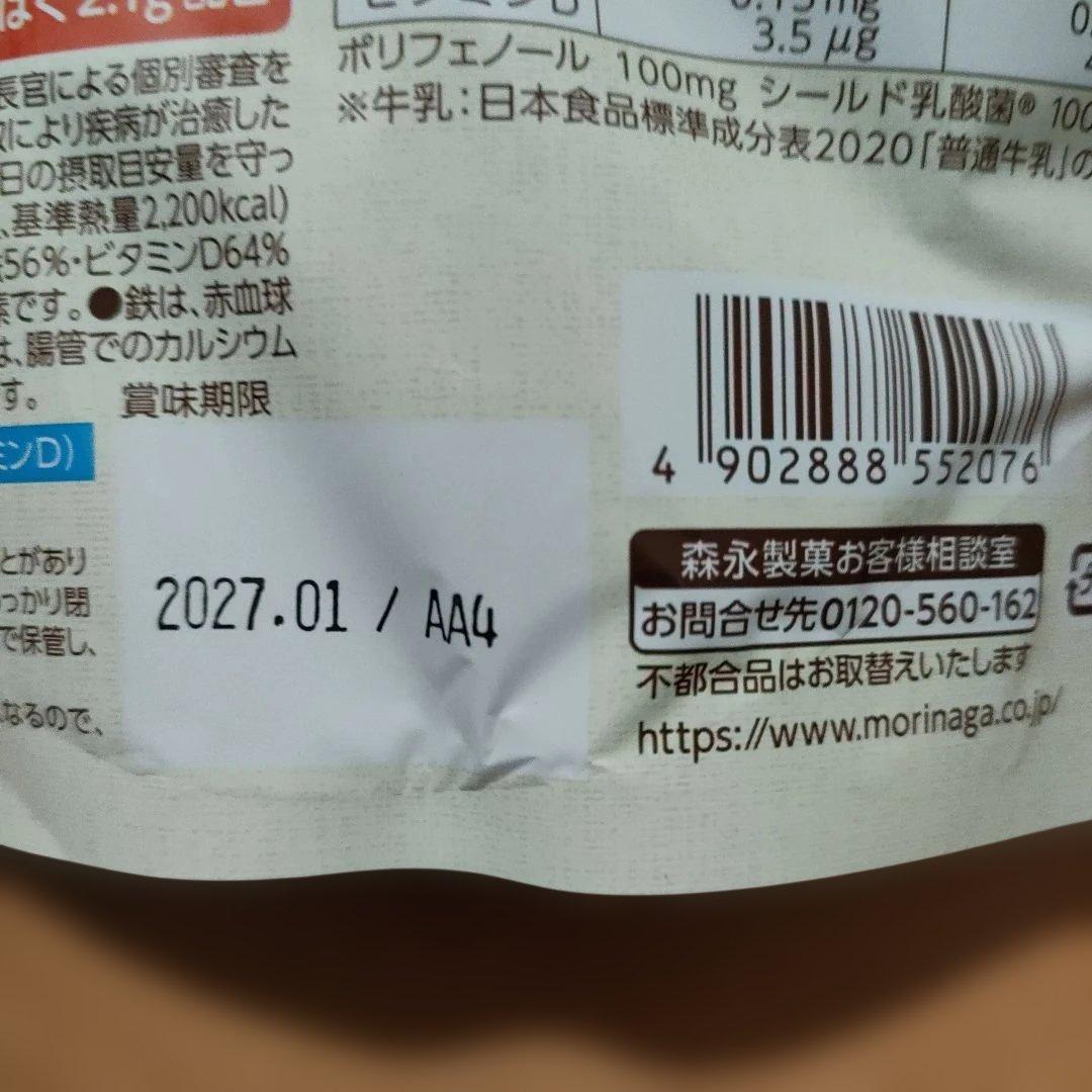 森永 セノビー180g 12個入り