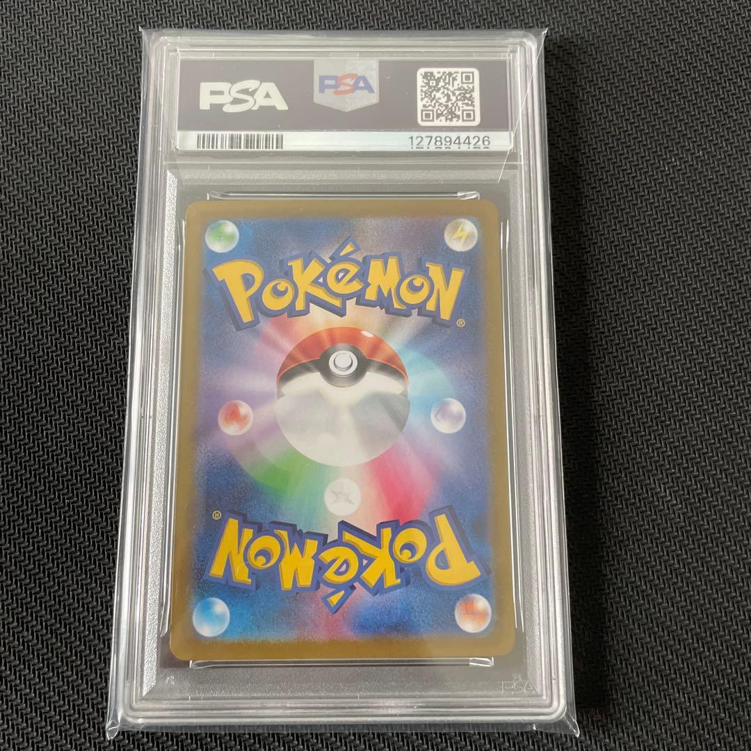 【PSA10】サンダースex SAR テラスタルフェスex